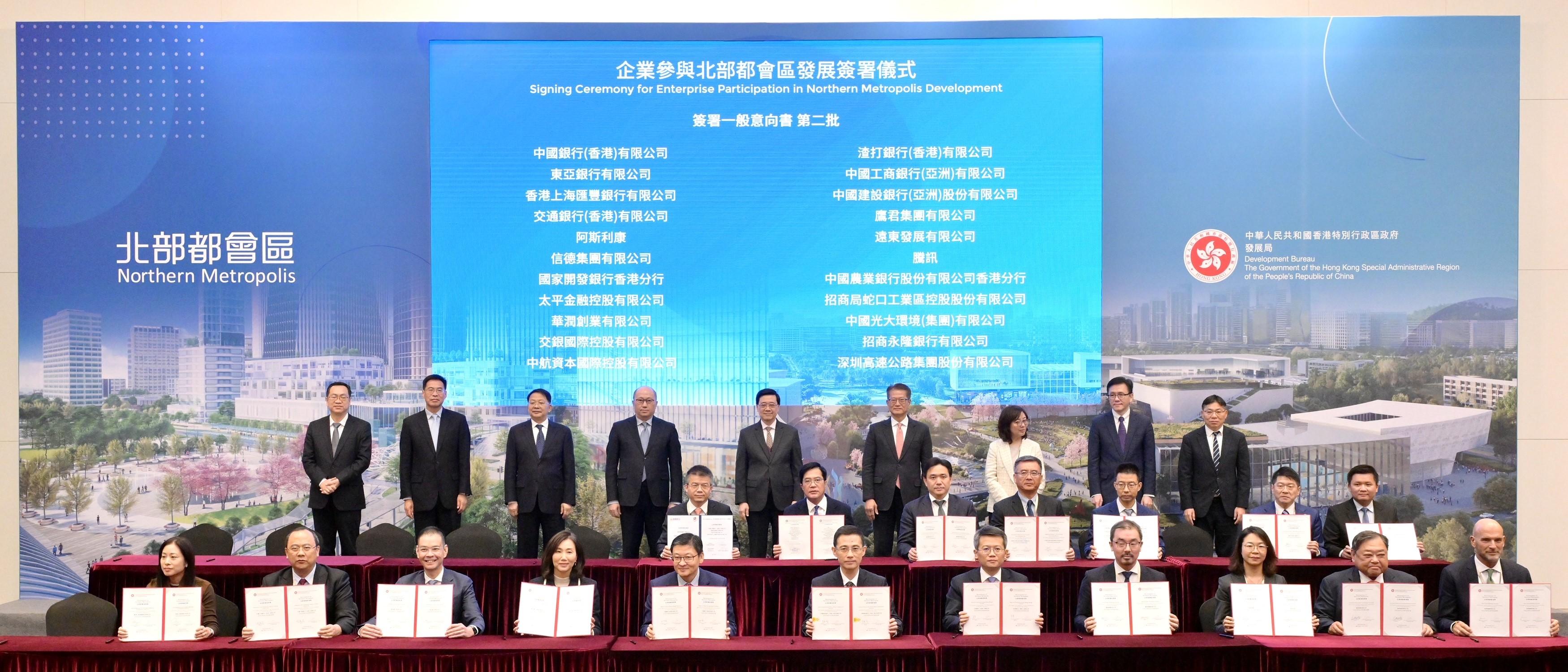 The Chief Executive, Mr John Lee, attended the Signing Ceremony for Enterprise Participation in Northern Metropolis Development today (November 29). Witnessed by (third row, from left) the Director of Bureau III of the Hong Kong and Macao Work Office of the Communist Party of China Central Committee and the Hong Kong and Macao Affairs Office of the State Council, Mr Zou Jinsong; Deputy Directors of the Liaison Office of the Central People's Government in the Hong Kong Special Administrative Region (HKSAR) Mr Qi Bin and Mr Yin Zonghua; the Director of the Liaison Office of the Central People's Government in the HKSAR, Mr Zheng Yanxiong; Mr Lee; the Financial Secretary, Mr Paul Chan; the Secretary for Development, Ms Bernadette Linn; the Secretary for Innovation, Technology and Industry, Professor Sun Dong; and the Secretary for Transport and Logistics, Mr Lam Sai-hung, the letter of intent was signed by the Deputy Financial Secretary, Mr Michael Wong (second row, second left), and representatives of the enterprises.