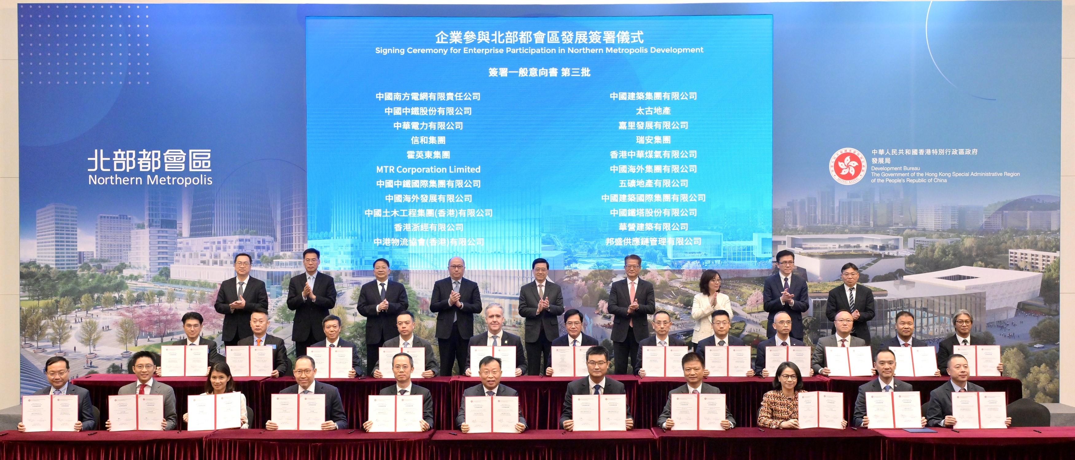 The Chief Executive, Mr John Lee, attended the Signing Ceremony for Enterprise Participation in Northern Metropolis Development today (November 29). Witnessed by (third row, from left) the Director of Bureau III of the Hong Kong and Macao Work Office of the Communist Party of China Central Committee and the Hong Kong and Macao Affairs Office of the State Council, Mr Zou Jinsong; Deputy Directors of the Liaison Office of the Central People's Government in the Hong Kong Special Administrative Region (HKSAR) Mr Qi Bin and Mr Yin Zonghua; the Director of the Liaison Office of the Central People's Government in the HKSAR, Mr Zheng Yanxiong; Mr Lee; the Financial Secretary, Mr Paul Chan; the Secretary for Development, Ms Bernadette Linn; the Secretary for Innovation, Technology and Industry, Professor Sun Dong; and the Secretary for Transport and Logistics, Mr Lam Sai-hung, the letter of intent was signed by the Deputy Financial Secretary, Mr Michael Wong (second row, sixth left), and representatives of the enterprises.