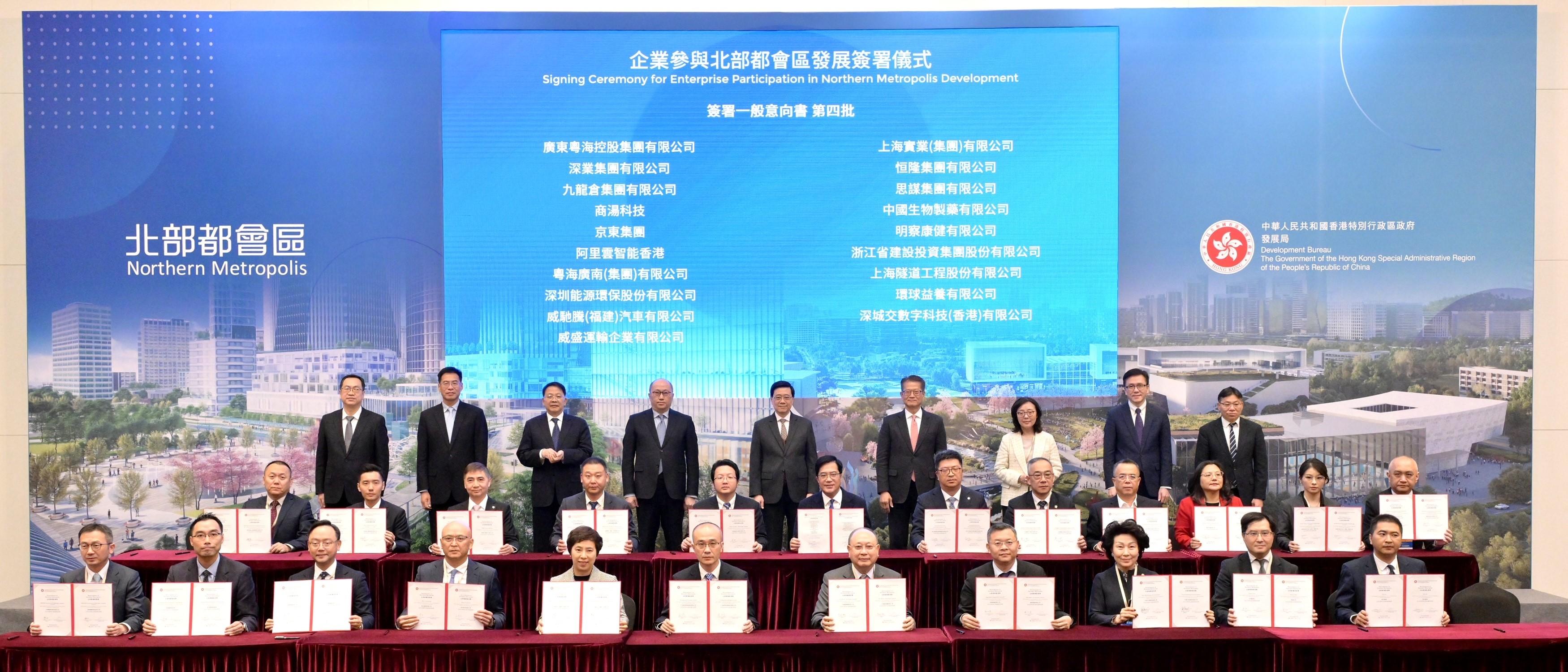 The Chief Executive, Mr John Lee, attended the Signing Ceremony for Enterprise Participation in Northern Metropolis Development today (November 29). Witnessed by (third row, from left) the Director of Bureau III of the Hong Kong and Macao Work Office of the Communist Party of China Central Committee and the Hong Kong and Macao Affairs Office of the State Council, Mr Zou Jinsong; Deputy Directors of the Liaison Office of the Central People's Government in the Hong Kong Special Administrative Region (HKSAR) Mr Qi Bin and Mr Yin Zonghua; the Director of the Liaison Office of the Central People's Government in the HKSAR, Mr Zheng Yanxiong; Mr Lee; the Financial Secretary, Mr Paul Chan; the Secretary for Development, Ms Bernadette Linn; the Secretary for Innovation, Technology and Industry, Professor Sun Dong; and the Secretary for Transport and Logistics, Mr Lam Sai-hung, the letter of intent was signed by the Deputy Financial Secretary, Mr Michael Wong (second row, sixth left), and representatives of the enterprises.