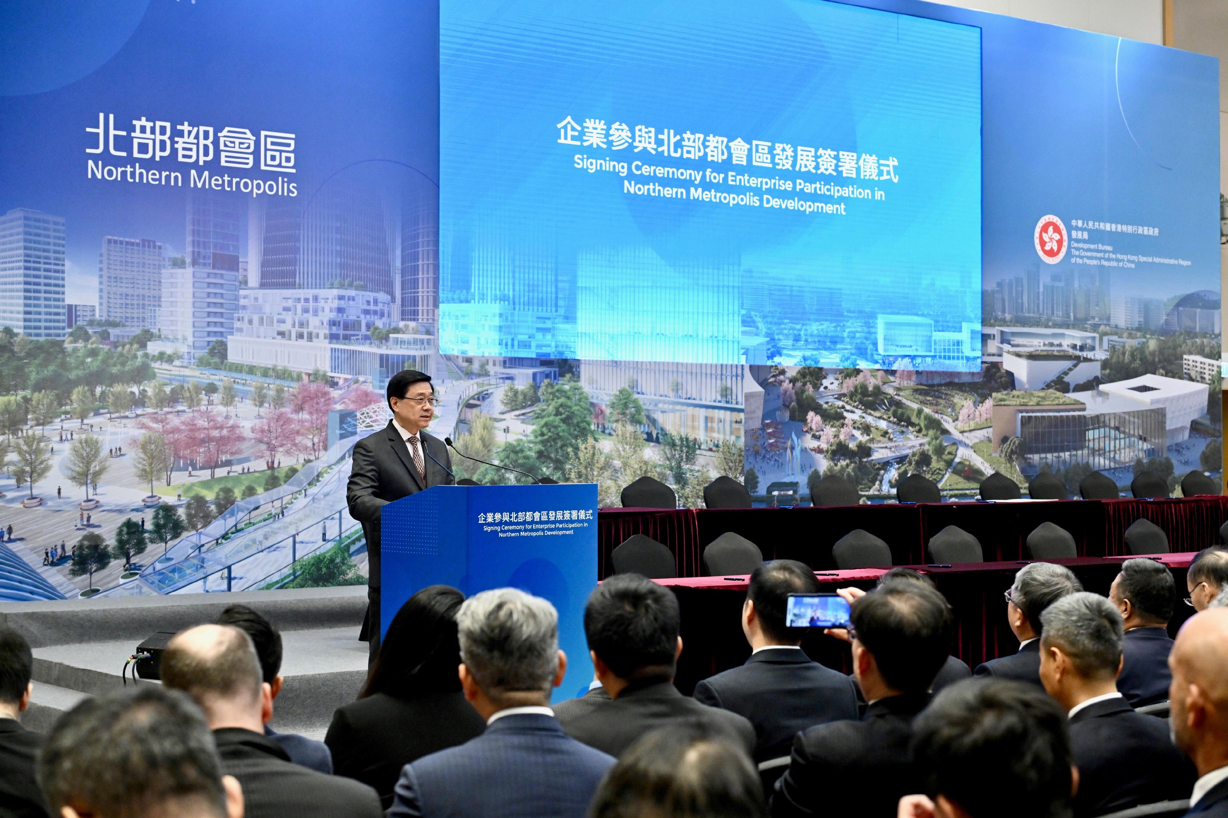 The Chief Executive, Mr John Lee, speaks at the Signing Ceremony for Enterprise Participation in Northern Metropolis Development today (November 29).