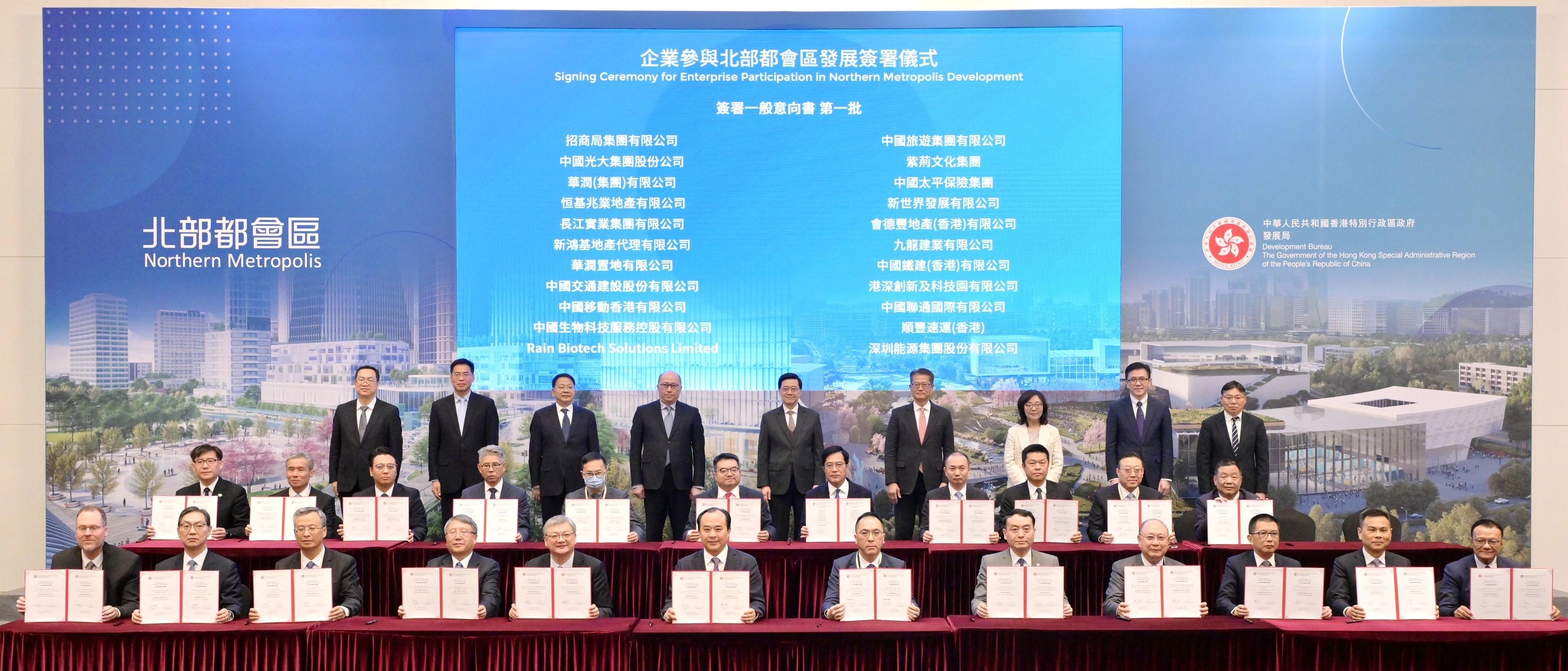 The Chief Executive, Mr John Lee, attended the Signing Ceremony for Enterprise Participation in Northern Metropolis Development today (November 29). Witnessed by (third row, from left) the Director of Bureau III of the Hong Kong and Macao Work Office of the Communist Party of China Central Committee and the Hong Kong and Macao Affairs Office of the State Council, Mr Zou Jinsong; Deputy Directors of the Liaison Office of the Central People's Government in the Hong Kong Special Administrative Region (HKSAR) Mr Qi Bin and Mr Yin Zonghua; the Director of the Liaison Office of the Central People's Government in the HKSAR, Mr Zheng Yanxiong; Mr Lee; the Financial Secretary, Mr Paul Chan; the Secretary for Development, Ms Bernadette Linn; the Secretary for Innovation, Technology and Industry, Professor Sun Dong; and the Secretary for Transport and Logistics, Mr Lam Sai-hung, the letter of intent was signed by the Deputy Financial Secretary, Mr Michael Wong (second row, fifth right), and representatives of the enterprises.