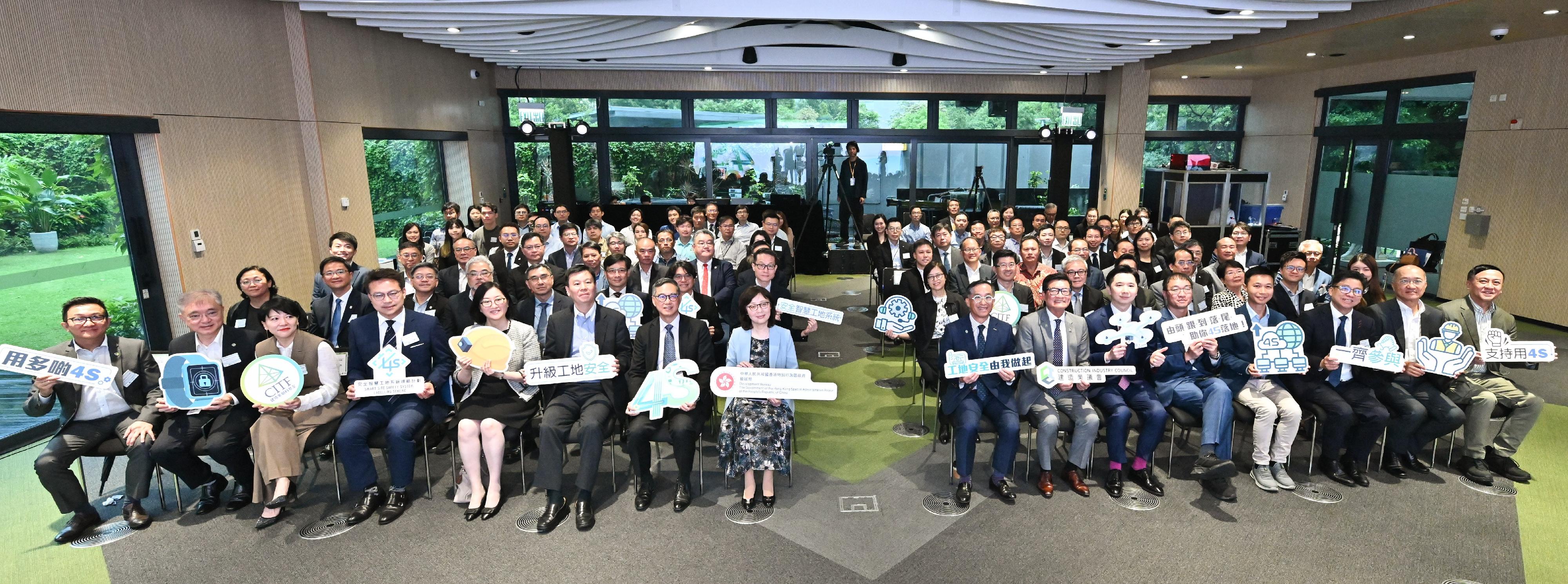 The Development Bureau (DEVB) announced today (May 20) that the Smart Site Safety System Labelling Scheme and a series of relevant measures will be jointly launched by the DEVB and the Construction Industry Council. Photo shows the Secretary for Development, Ms Bernadette Linn (first row, eighth left), with other guests and participants in the event.