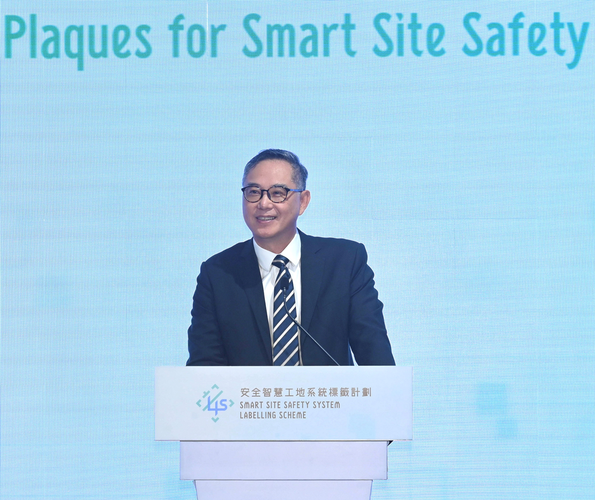 The Development Bureau and the Construction Industry Council today (July 29) issued label plaques to the first batch of 110 public and private construction sites participating in the Smart Site Safety System (4S) Labelling Scheme to indicate the proper adoption of 4S at their respective construction sites. Photo shows the Permanent Secretary for Development (Works), Mr Ricky Lau, speaking at the plaque presentation ceremony.