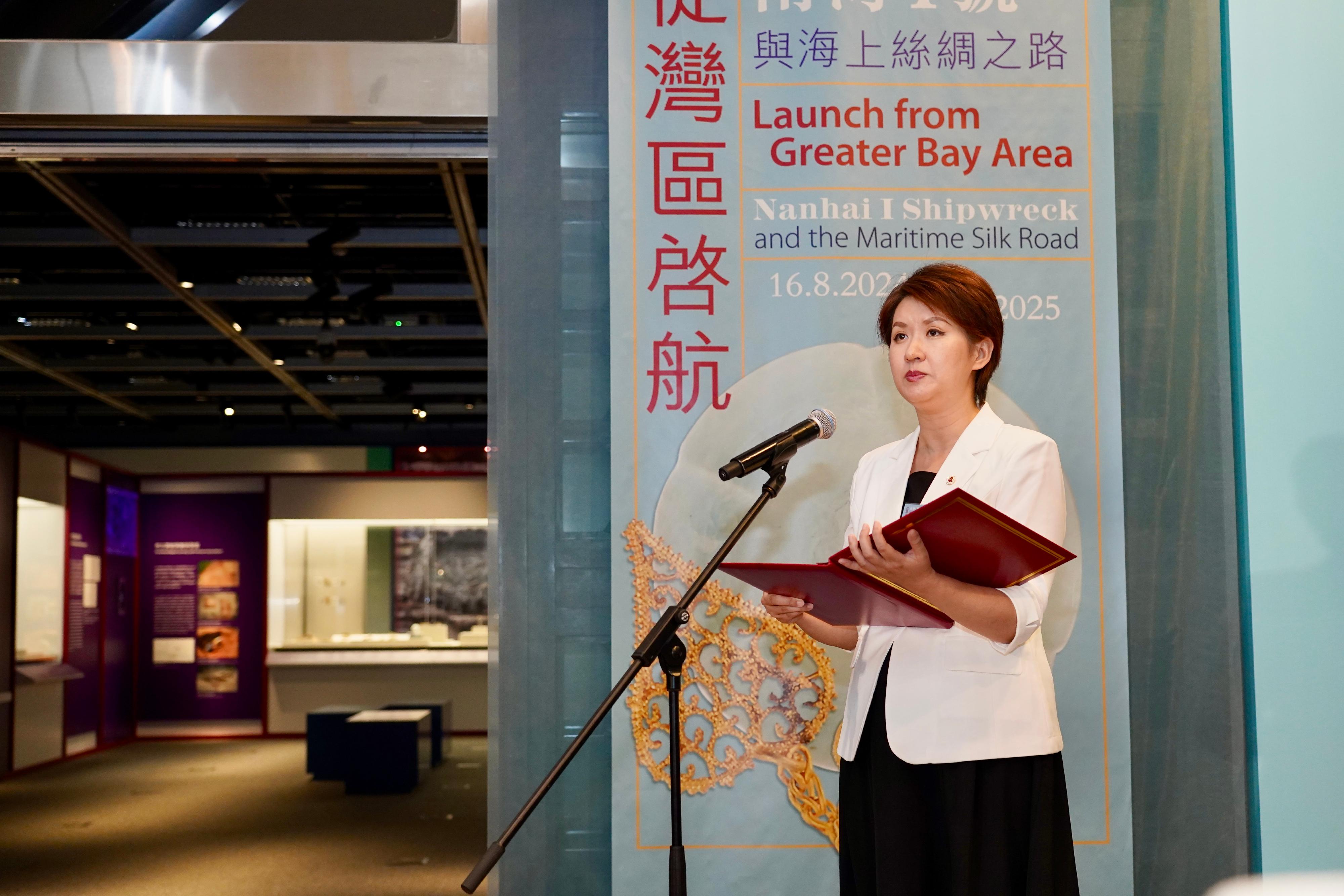 The opening ceremony of the exhibition entitled "Launch from Greater Bay Area: Nanhai I Shipwreck and the Maritime Silk Road" was held today (August 15). Photo shows Deputy Director of Art Exhibitions China Ms Zhou Yu, giving a speech at the opening ceremony.