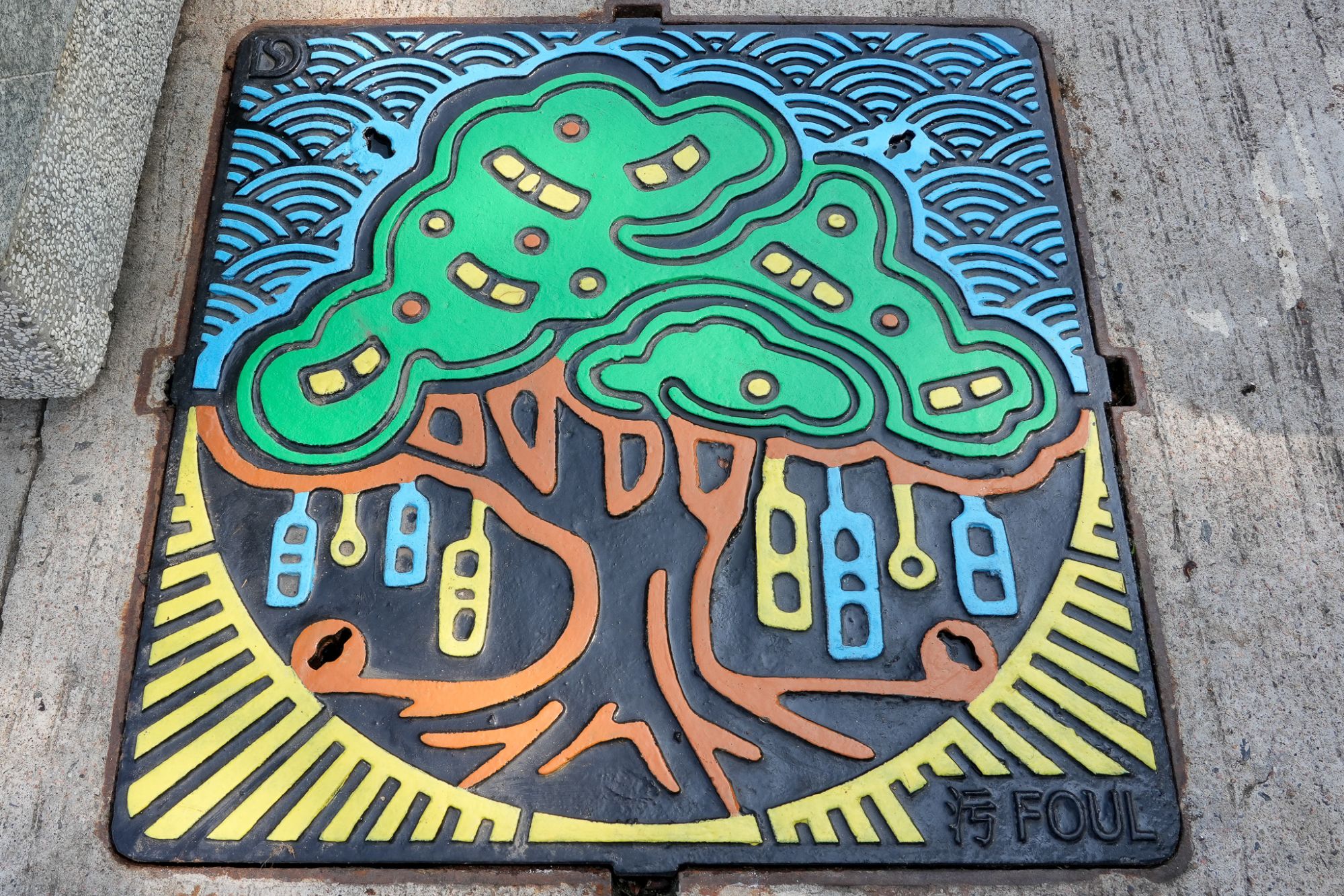The thematic manhole covers are designed with the theme of Wishing Trees, depicting a magnificent banyan tree with loads of wishing placards that symbolise blessing hanging on its branches.