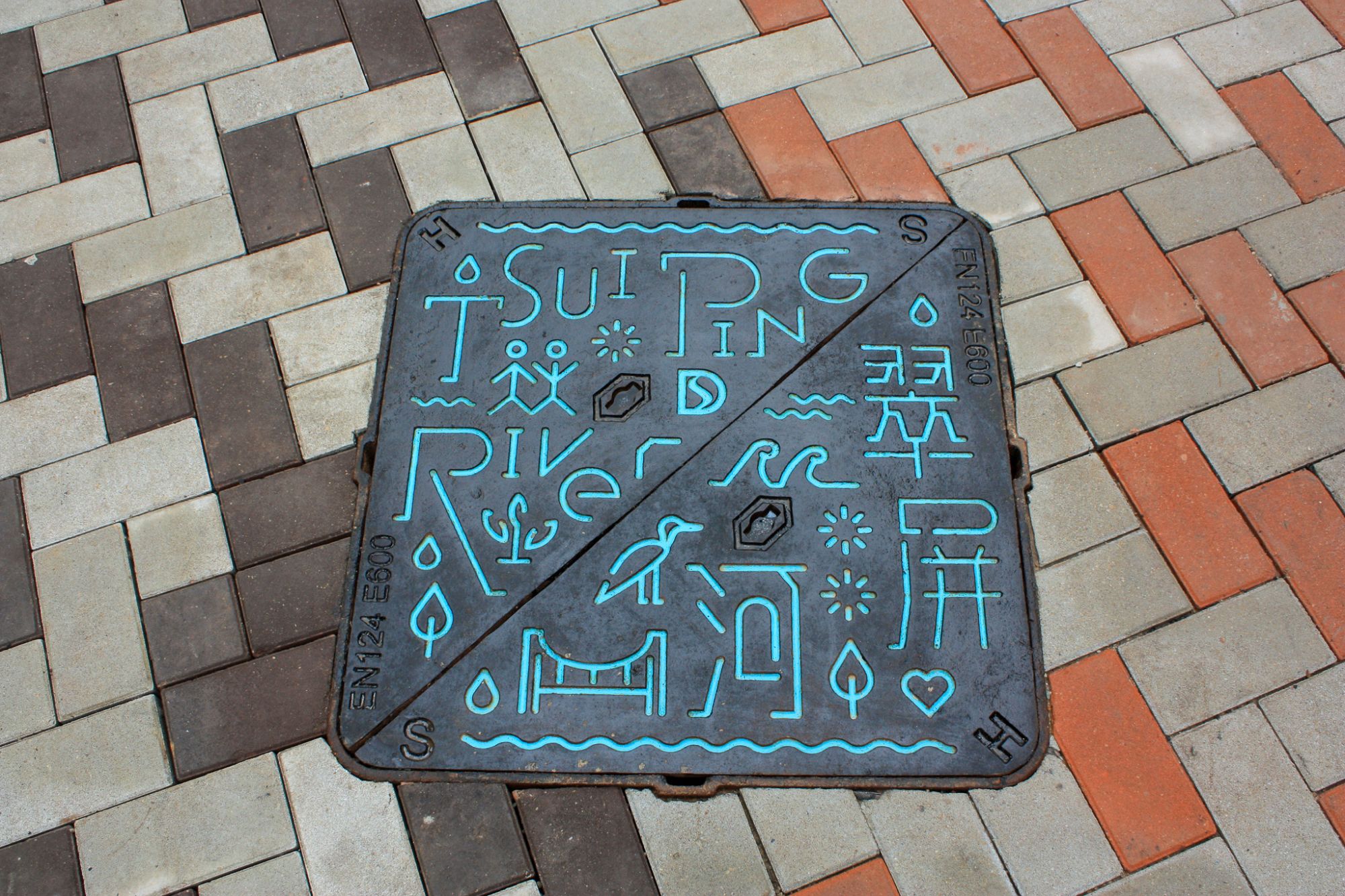 Thematic manhole covers located at Tsui Ping River.