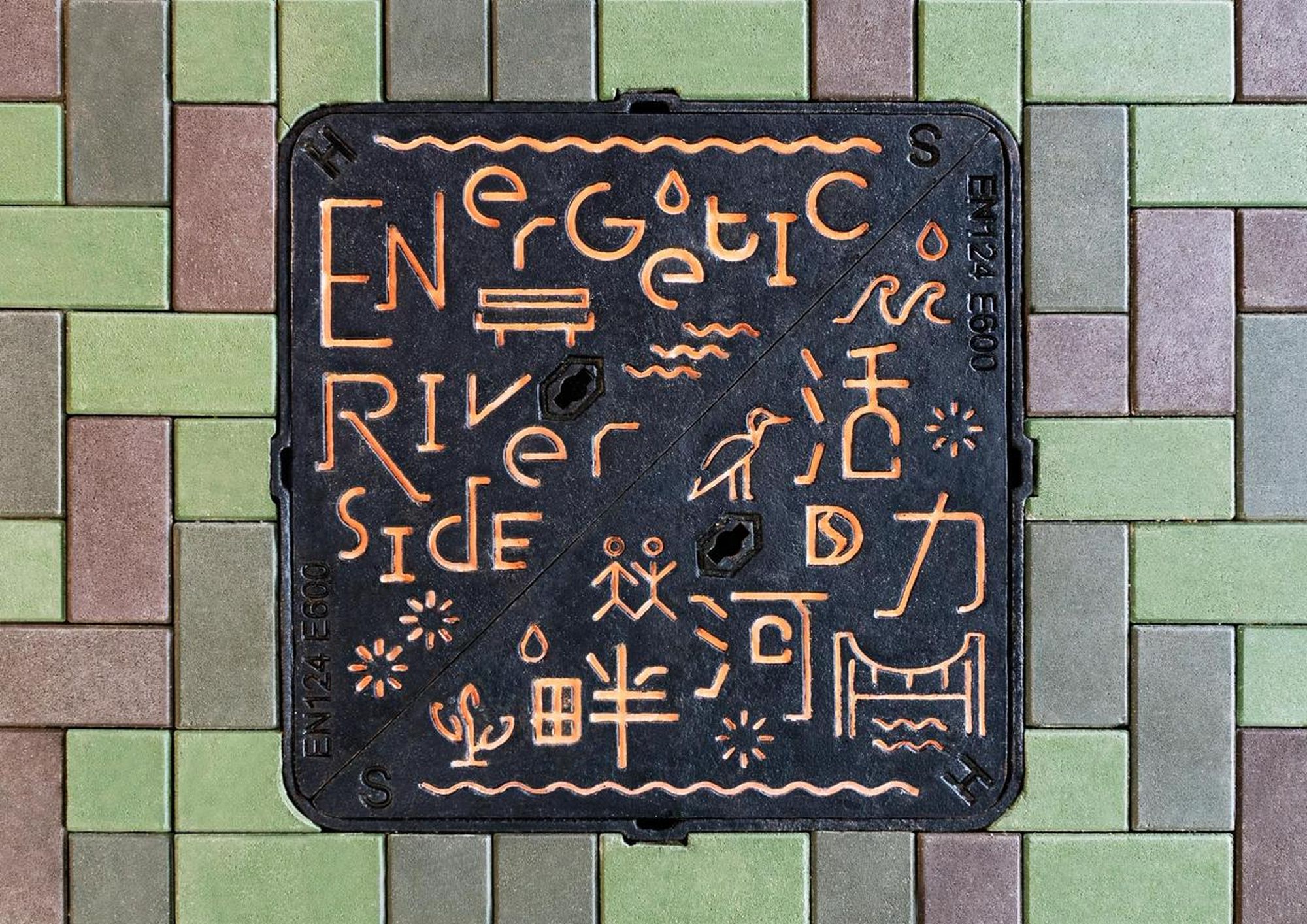 Thematic manhole cover located at Cha Kwo Ling Promenade.