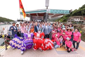 The opening ceremony of the new Kau Sai Village Pier was held on 20 September and it officially came into service on 21 September.