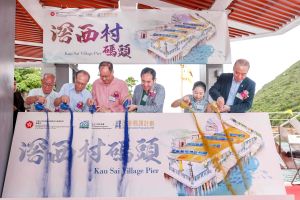 Under Secretary for Development, Mr LAM Chi-man, David (third right); Head of Civil Engineering Office, Mr WONG Chi-pan, Ricky (first right); District Officer (Sai Kung), Miss MA King-fan, Kathy (second right); former Sai Kung District Council Chairman, Mr NG Sze-fuk, George (third left); Chairman of Sai Kung Rural Committee, Mr WONG Shui-sang (second left); and the fishermen’s representative of Kau Sai, Sai Kung, Mr LAW Yau-mei (first left) officiate as guests of honour at the opening ceremony of the new Kau Sai Village Pier.