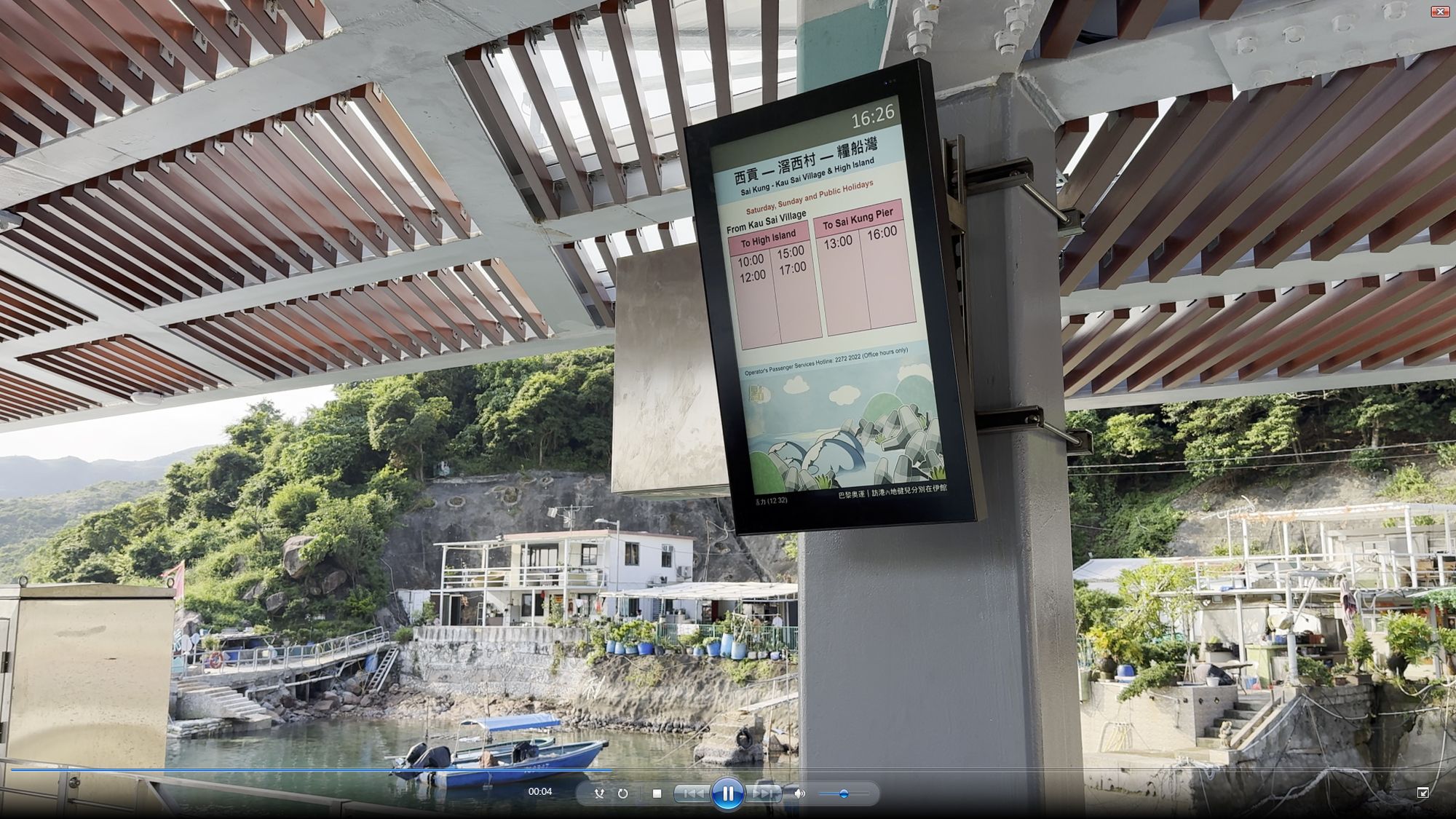 The new pier offers a variety of ancillary facilities, enhancing users’ convenience and experience.  Pictured are benches, a water dispenser, charging ports, Wi-Fi and an information display panel.