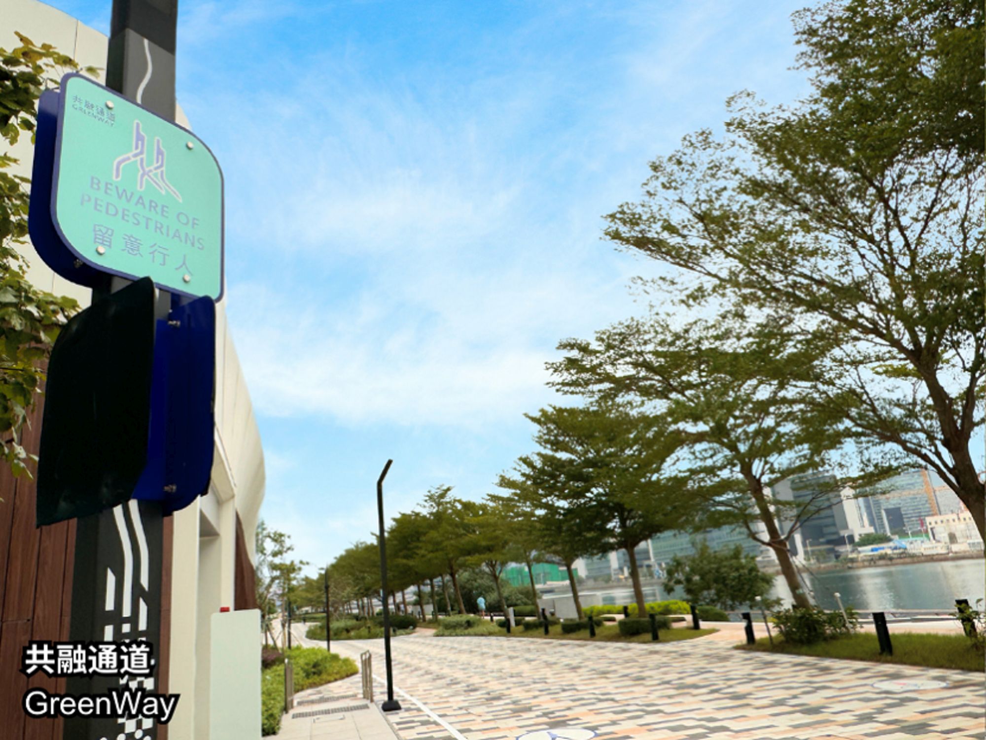 The first section of the GreenWay in the Kai Tak Development, which is situated in a POSPD, provides shared space for pedestrians and cyclists and enhances the connectivity of the open space in the community. 