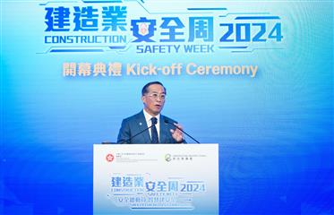 Construction Safety Week 2024 is being held from today (August 26) to August 30. Photo shows the Chairman of the Construction Industry Council, Mr Thomas Ho, speaking at the kick-off ceremony.