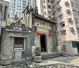 The Government gazetted today (October 10) the declaration of Lo Pan Temple in Kennedy Town as a monument under the Antiquities and Monuments Ordinance. Photo shows the front façade of the temple.