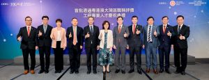 图示（左五起）刘俊杰、甯汉豪、香港工程师学会会长马绍祥、香港工程师学会前任会长李志康及其他嘉宾在典礼上合照。