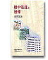 小册子