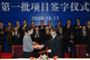 发展局局长林郑月娥（左）今日（十月十一日）在成都与四川省林业厅厅长王平签署「卧龙保护区规划编制专案」意向书。