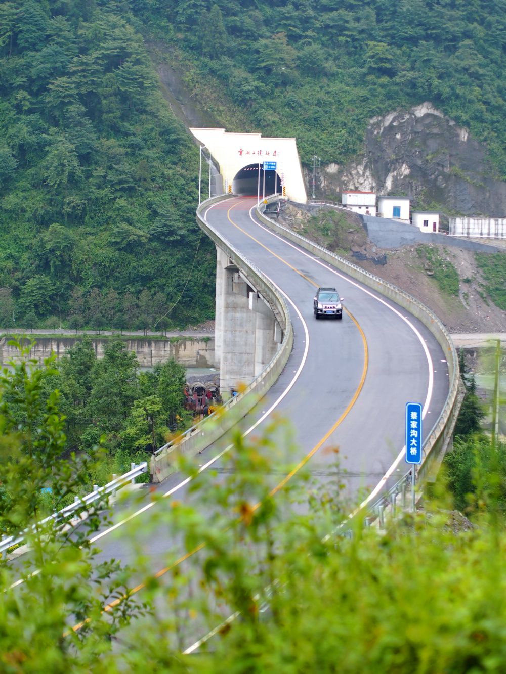 绵茂公路(汉旺至清平段) – 蔡家沟大桥及云湖二号隧道